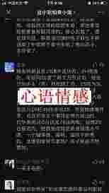 网曝郑爽代孕原因，被张恒感染疾病无法生育，费用也由女方付出