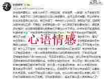 网曝郑爽代孕原因，被张恒感染疾病无法生育，费用也由女方付出