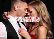 从男人的视点告知女同胞，为什么男人会越轨。你还蒙在鼓里吗？