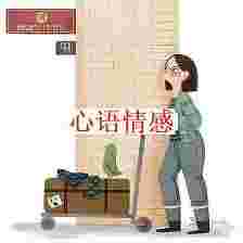 离婚今后见到前妻，男人心里都在想什么？四位过来人实话实说了