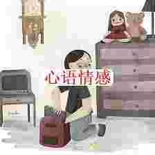 离婚今后见到前妻，男人心里都在想什么？四位过来人实话实说了