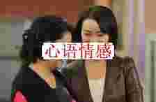 “新式婆媳关系”盛行，儿媳再也不必受委屈，婆婆对此也很认可