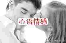 清明节家人团圆，怎么增进夫妻感情？做好3个认同，婚姻才干好