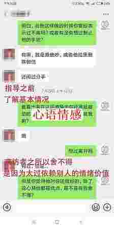 幸媛教育：留住男人的永久不是低微羁绊，教你三招让男人自动回头