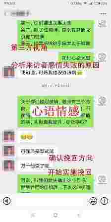 幸媛教育：留住男人的永久不是低微羁绊，教你三招让男人自动回头