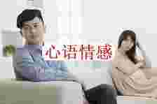 在婚姻中，男人一旦有了“他心”，才会有这样的体现，很明显