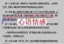 老公欠百万债款妻子不知情 老公不忠闹离婚 怎料法院判定夫债妻还