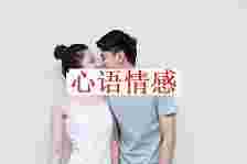 为什么越轨的男人回家了，女性仍旧感觉不到温暖？