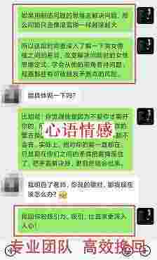 拯救不是“碰瓷”，3分钟看穿男人心，简略3步让他自动联络你