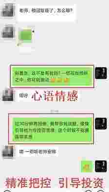 拯救不是“碰瓷”，3分钟看穿男人心，简略3步让他自动联络你