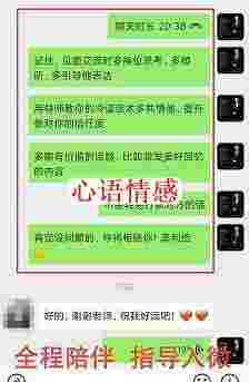 拯救不是“碰瓷”，3分钟看穿男人心，简略3步让他自动联络你