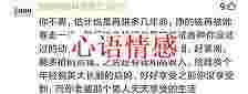 某程序员吐槽：天天996，发现妻子越轨，孩子才3岁，该宽恕？