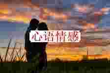 对越轨男人最好的报复是什么？一个离婚女性告知你答案