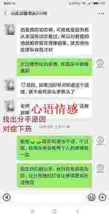 幸媛教育：男友决然提分手，5个过程，让他自动联络你