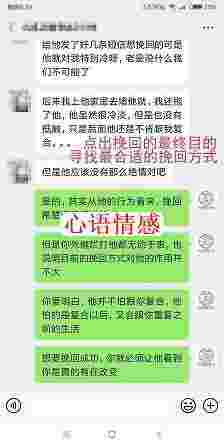 幸媛教育：男友决然提分手，5个过程，让他自动联络你