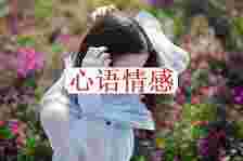 怎么拯救处女座：刚开始要曲线救国，以柔克刚