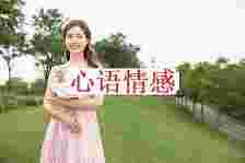 结婚后，女性“这样做”才干坚持新鲜感，牢牢捉住他的心