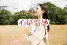 结婚后，女性“这样做”才干坚持新鲜感，牢牢捉住他的心