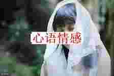 男人和“小三”分手后，原配怎么弥补婚姻？有才智的女性告知你