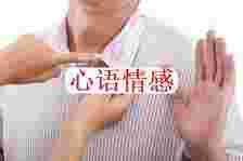 为什么男人越轨次数越多，越简单被宽恕？两个人说了大真话