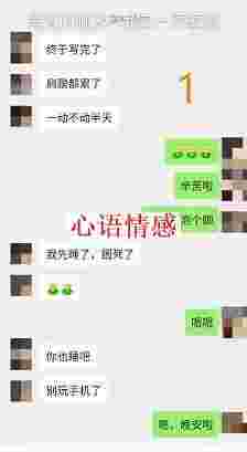 怎样谈天才干捉住男人的心？别左顾右盼，这个实在事例给你答案