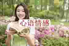 结婚后，女性“这样做”才干坚持新鲜感，牢牢捉住他的心