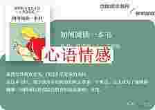 学「性」没什么好羞涩，这 8 本书引荐给你