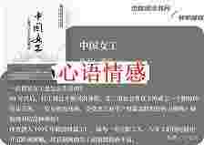 学「性」没什么好羞涩，这 8 本书引荐给你