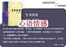 学「性」没什么好羞涩，这 8 本书引荐给你