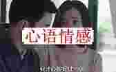 已婚12年，被第三者插足离婚后：想告知你这3招