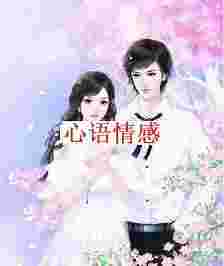 5本美观的先婚后爱文，男女主甜美的婚后日常，余生有你才圆满