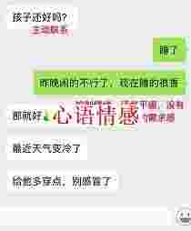 拯救6部曲，怎么击溃小三，抢救接近破碎的婚姻