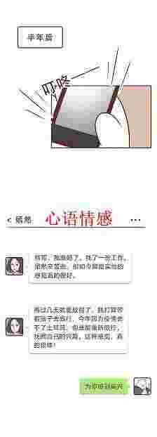 “你老公现已不爱你了，快离婚吧”：婚姻能走多远的，就看这4点