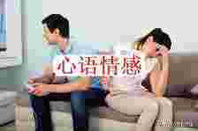 婚姻关系：男人为什么越轨？妻子有职责吗？