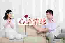 婚姻关系：男人为什么越轨？妻子有职责吗？