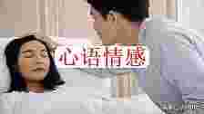 婚姻关系：男人为什么越轨？妻子有职责吗？