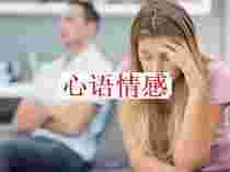 刚成婚就闹矛盾，妻子斗气堕胎，老公怒了：问过我定见吗？