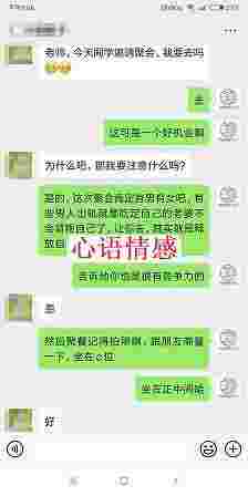 幸媛拯救：老公越轨，做好这4点，让他自动回头求复合