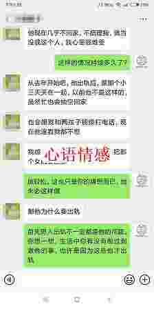 幸媛拯救：老公越轨，做好这4点，让他自动回头求复合