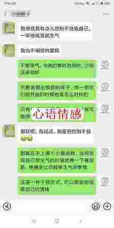 幸媛拯救：老公越轨，做好这4点，让他自动回头求复合