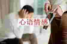 老公越轨了卖稳妥的女性，怎么才干成功报复小三？将军说：用这招