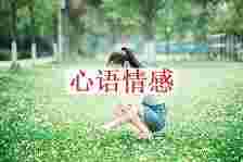 女生自动拯救男友会丢人吗？以及怎么拯救死心的女友？