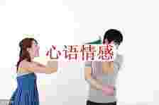 把男友作没了的女孩，是什么样的？你是吗？