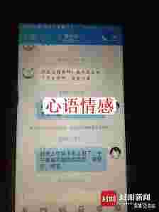 河北镇干部被曝越轨家暴，妻子宣布依据7小时后身亡，遗体遍及烫坏掐伤，纪委发动查询