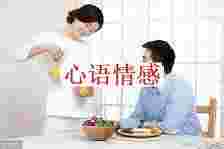 怎样才能运营好，你们两个人的婚姻？