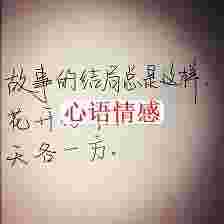 老婆越轨被我发现了，她说她还乐意和我好好过，怎么办？