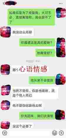 接受不了老公越轨，你该怎样走出婚姻损伤？