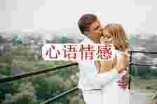 闪婚闪孕+婆媳不好，如安在糟糕的爱情里找到修正时机？