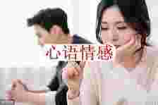 老公越轨了，女性是否应该宽恕他？聪明的女性都懂得这个道理