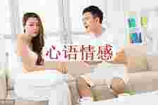 老公越轨了，女性是否应该宽恕他？聪明的女性都懂得这个道理